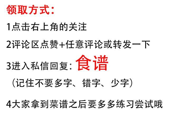 忆美好时光|1～10个月孕妇餐单，胎儿所需营养具体到每一周，很详细快收藏