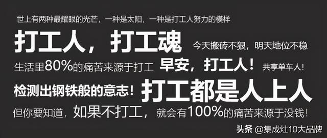 来自打工人的真香警告 | 亿田D5Z集成灶，让你吃上家的味道