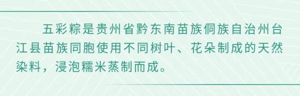 草灰|端午节，这里是否有你“粽”意的一款
