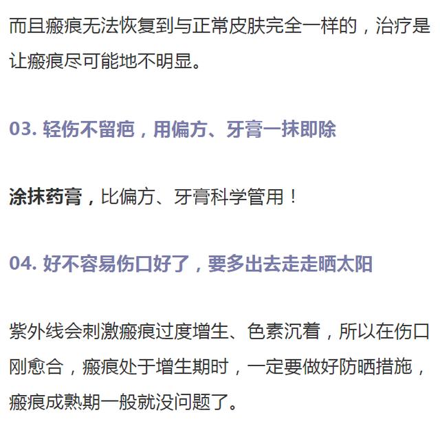 亲亲一家人|后悔！3岁男娃被鸡抓烂脸，伤口“长出”鸡趾甲