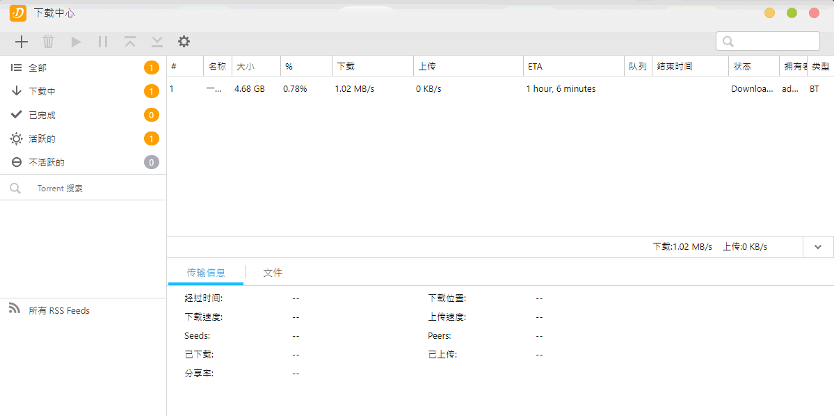 华硕品牌第一款NAS表现如何？华硕 AS6604T实测分享