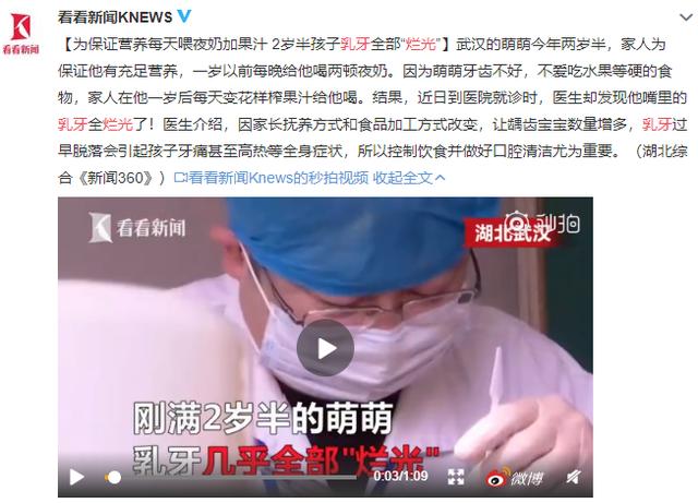 幸福相守|有些事牙科医生不轻易告诉你！窝沟封闭≠一劳永逸！后续做好3事