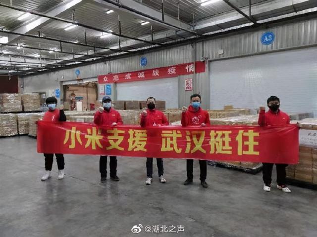 雷军入选全国抗击新冠肺炎疫情民营经济先进个人名单