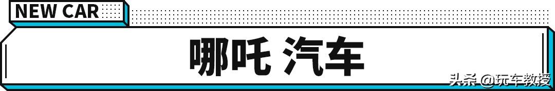 激增174.6%，最不被看好的这些新车却大卖！打脸了吧