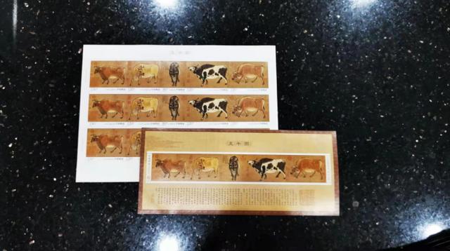 《五牛图》特种邮票今日发行