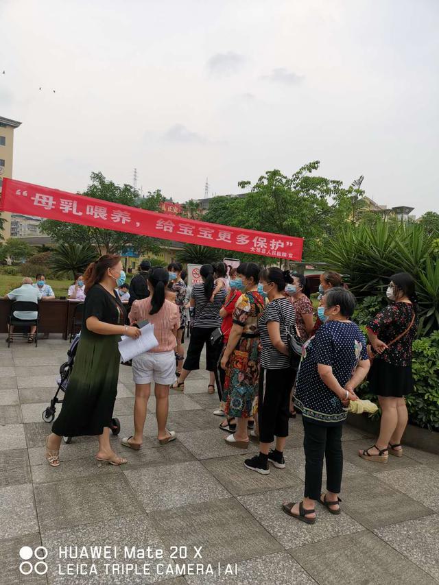 「超级宝妈」母乳喂养 给宝宝更多保护丨大英县人民医院开展母乳喂养宣传活动
