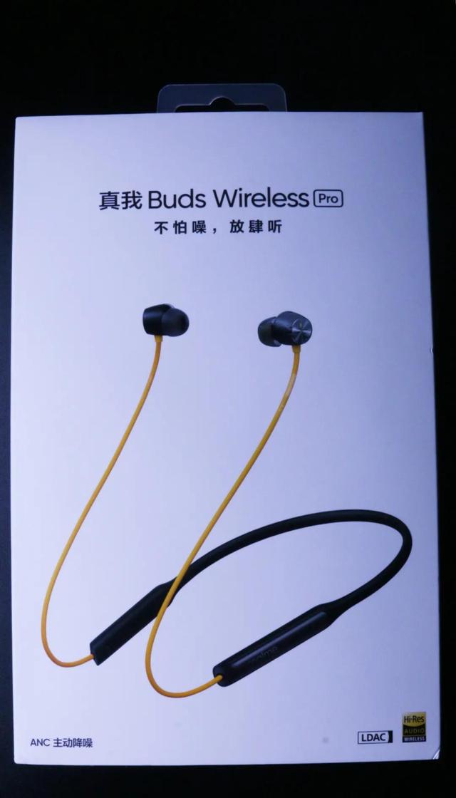 四百块钱做主动降噪，realme 真我黄开箱