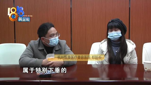 女士|双眼皮手术以后，左眼成了“三角形”？