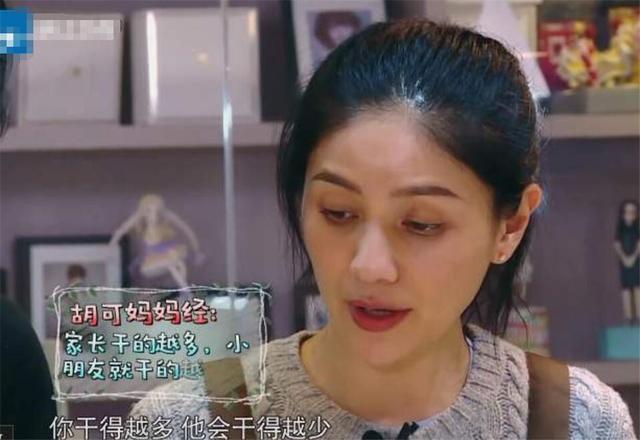 真正聪明的妈妈，都懂得跟孩子“示弱”，孩子以后独立有自信