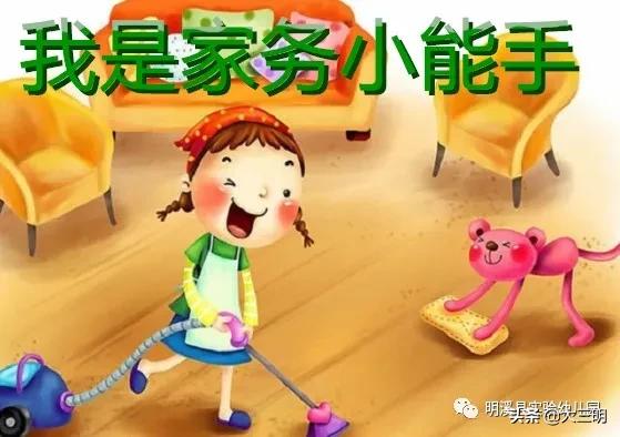 「你的育儿经」「马上就办 真抓实干」明溪县实验幼儿园亲子在线学（五）