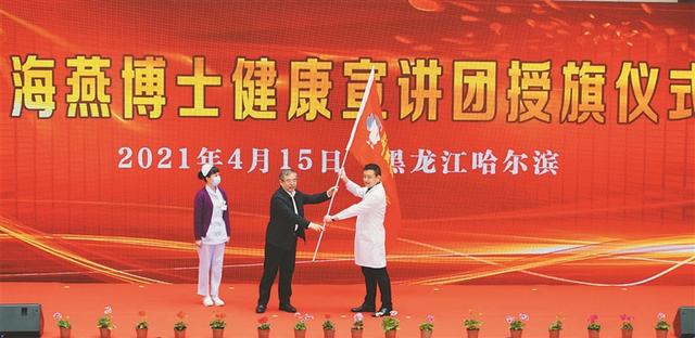 肿瘤|防治癌症要趁早，哈医大肿瘤医院全省联动大型义诊启动