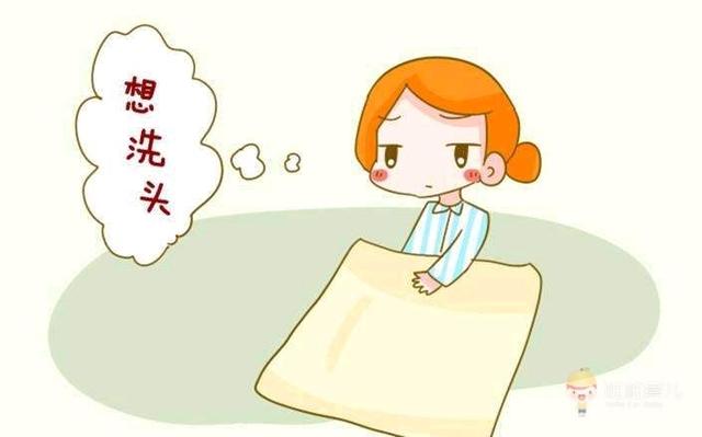 你的育儿经@顺产后几天才能洗头？不能早于这一时间，妈妈们注意啦