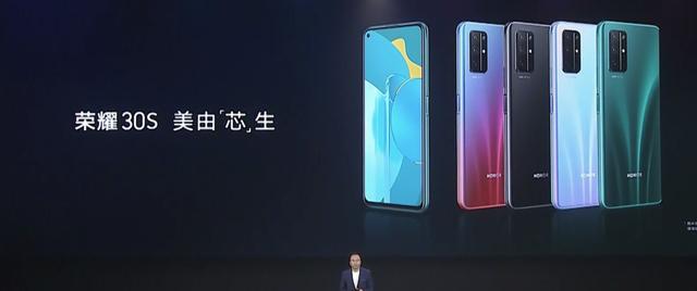 睿师兄@售价2399起,荣耀30S正式发布,麒麟820这性能中端一骑绝尘!