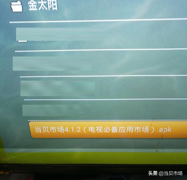 海尔电视更新应用一直闪退？详细解决方法来了