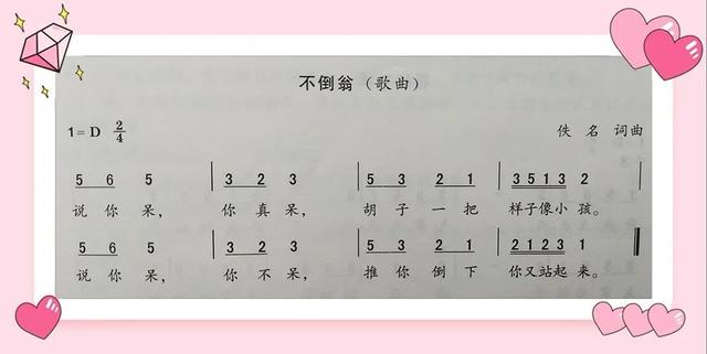 你的育儿经：空中乐学，开心宅家——小班：玩具总动员（一）