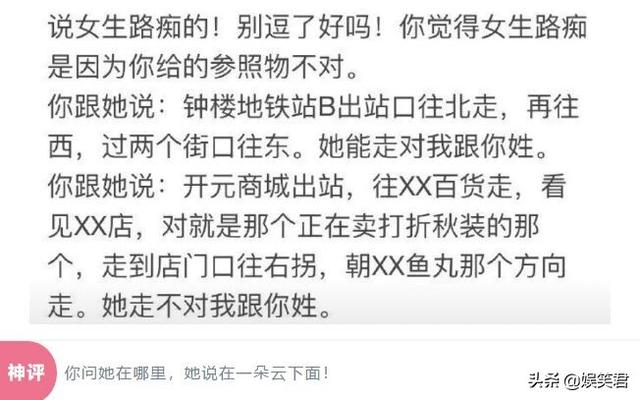 星星点灯|知道为什么国家不禁止人名重复吗？哈哈哈哈哈，神评真相了