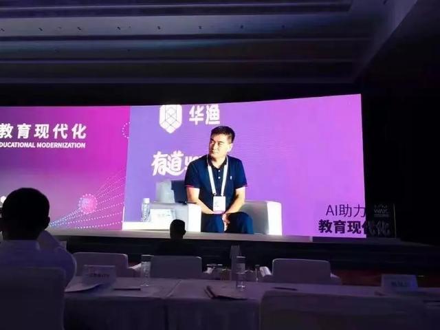 人工智能|人工智能如何赋能基础教育？