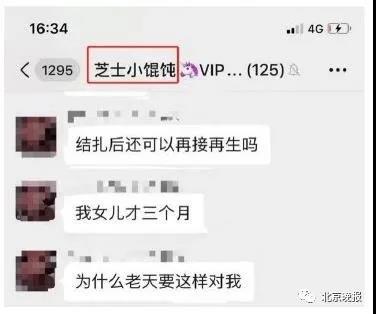 #超级宝妈#奇葩育婴法，3月大婴儿趴睡死亡，这些人应承担刑事责任