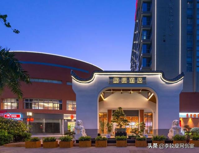 玩乐足迹:在福州,可能会想去试试的酒店