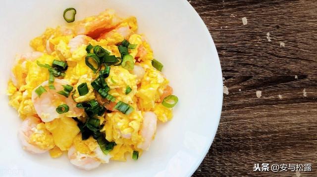 虾仁滑蛋，软嫩顺滑超下饭，教你做鲜香的美味家常菜，做法很简单