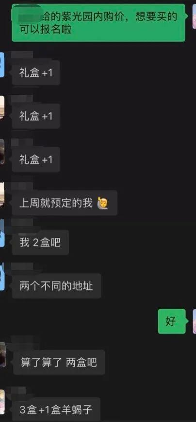 紫光园|过年了，记得爸爸爱吃那个味儿