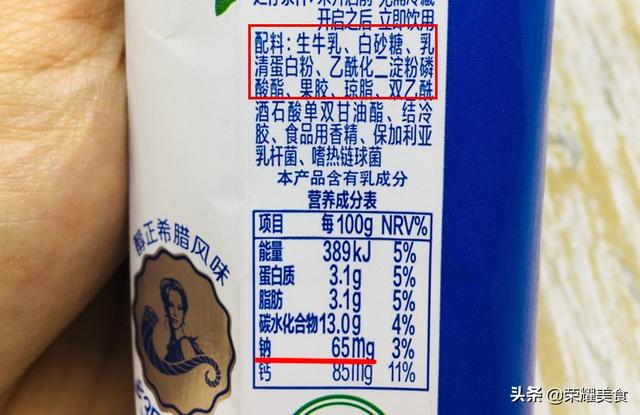 「超级宝妈」零食配料表有这些原料，尽量不让宝宝吃，最好不要碰，爸妈要记住