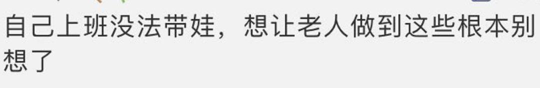 超级宝妈：娃不爱吃饭的“祸根”找到了！无数家长败在这5条！