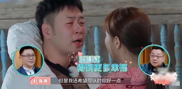 暖风吹怀|杜海涛和沈梦辰的神仙爱情:乖乖,我希望这个世界能对你好一点