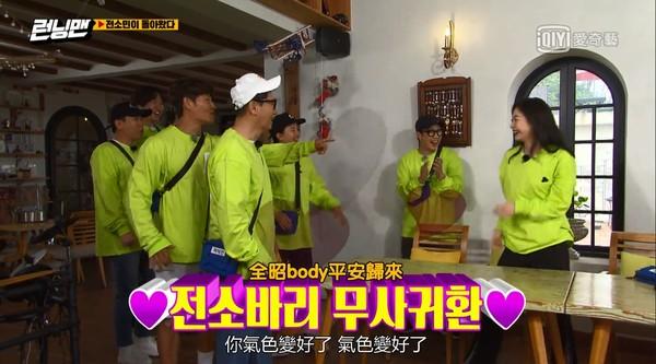 全昭旻《RM》消失2个月回来了！一开口全场沉默2秒：她没变|电影工厂