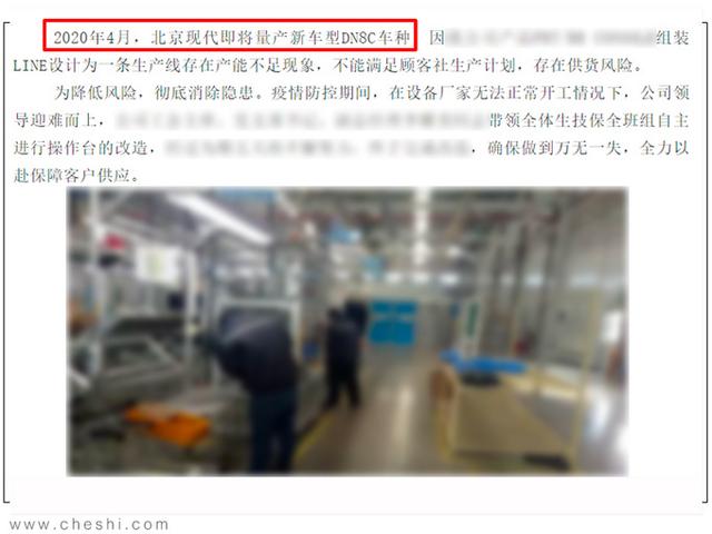 汽车资讯:现代内部资料泄露!4款新车曝光 索纳塔换1.5T,最后一款变化太大