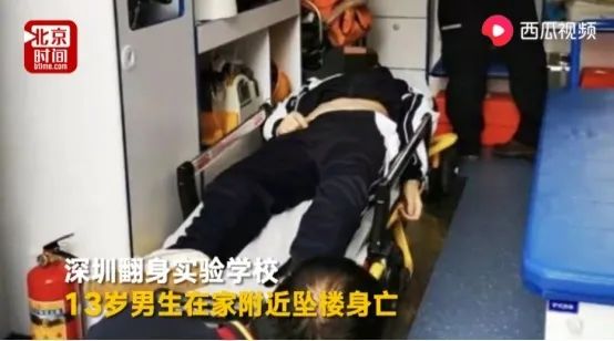 「柠檬美文」网课23天，12岁男孩跳楼自杀，我却在这4封遗书中发现了真相……