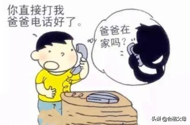 孩子沉迷手机怎么办？看看这位妈妈制定的8条家规，可以借鉴学习