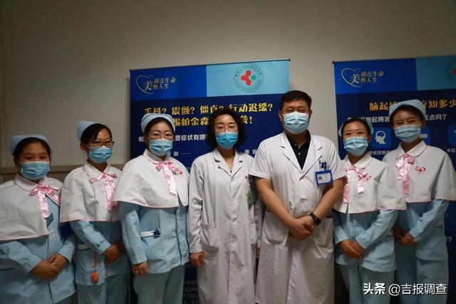帕金森病|吉大中日联谊医院神经内科一病区、神经外科联合开展第25个“世界帕金森日”义诊活动