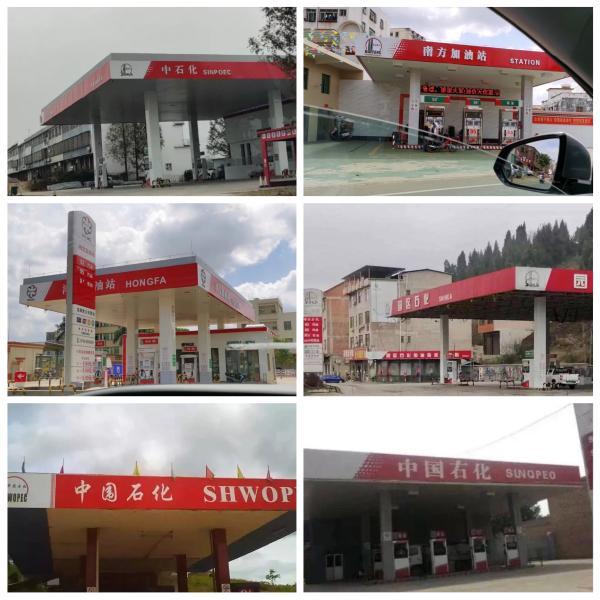 加油站|油价今晚“六连涨”，近两个月涨幅每升超8角，“两桶油”最关心这件事