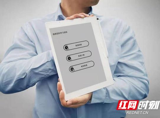 「红网」40多项阅读功能！科大讯飞刚发布的这两款智能笔记本，让工作和学习更方便