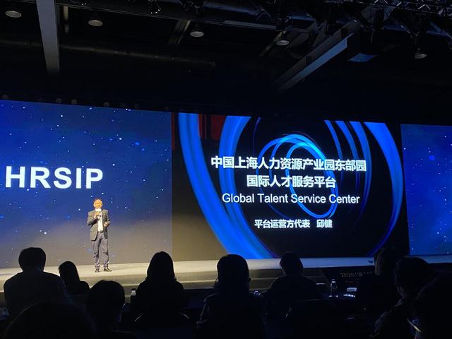 「听」杨浦打造政企合作海外人才“114”“跨境咨询服务平台”上线启动