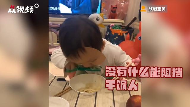 剪刀|吃饭小天才 3岁宝宝用剪刀吃面条