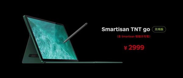 Smartisan TNT go扩展本发布：手机秒变笔记本、全家桶8299元