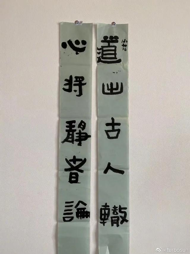 惊落梧桐|儿子犯错,孙俪听了却很高兴?培养孩子自律的同时,也别丢掉诚实