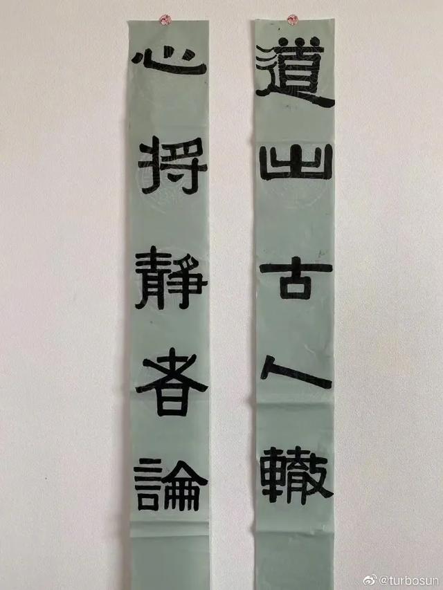 惊落梧桐|儿子犯错,孙俪听了却很高兴?培养孩子自律的同时,也别丢掉诚实