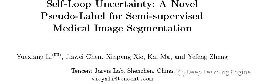 腾讯出品：自循环半监督算法性能逼近监督学习
