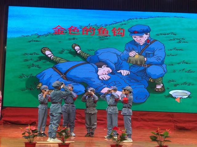 课本剧《金色的鱼钩》