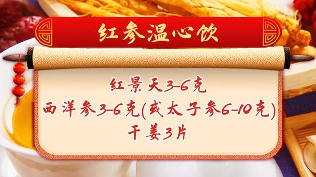 活血|血瘀也分寒热，切勿盲目化瘀！三杯代茶饮，凉血化瘀，血管畅通