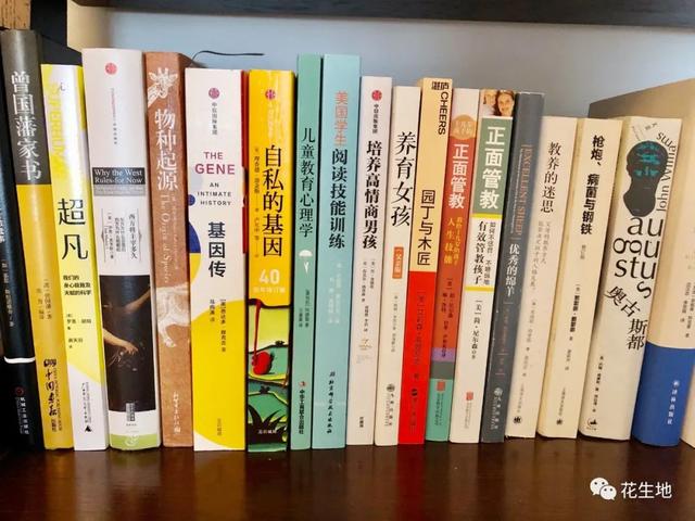 #你的育儿经#海淀妈自述:做主妇这两年,我人生进步最快