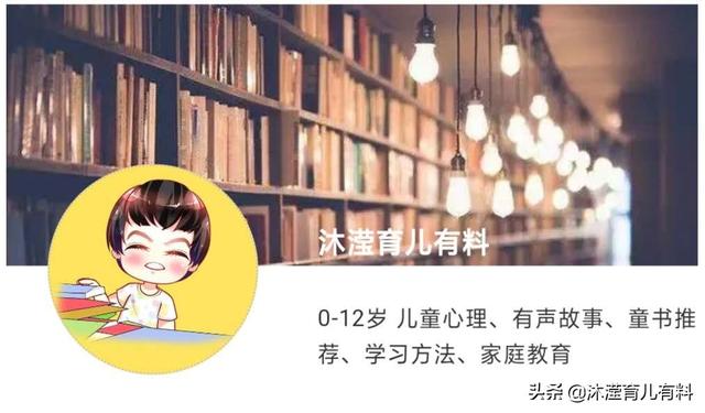 『超级宝妈』遇到挫折就长吁短叹、戏精附体的孩子咋办？试试这三招