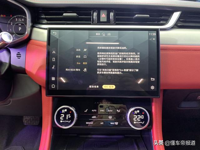 新车｜内饰大变样，新款捷豹F-PACE正式亮相