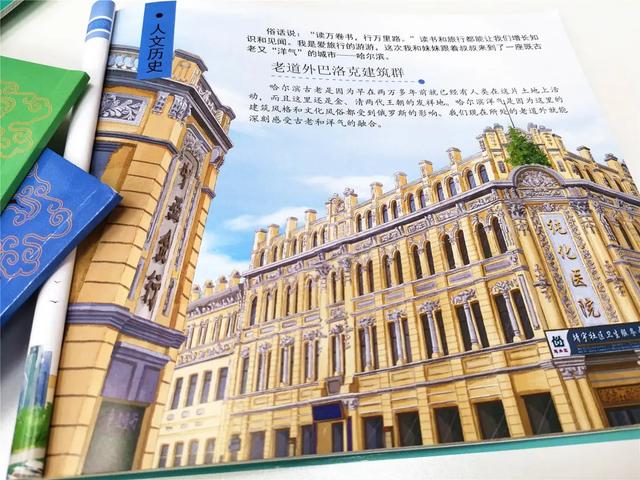 「齐鲁东营资讯」如果孩子不想读书,只需带他去做这件事,胜过你吼1000句