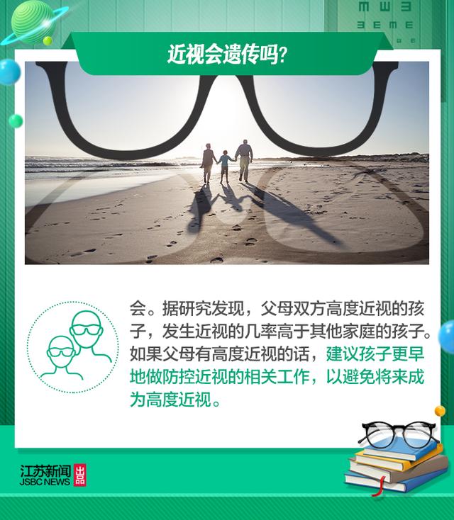 超级宝妈|儿童青少年近视已成中国视力损伤主因 专家教你避开护眼误区