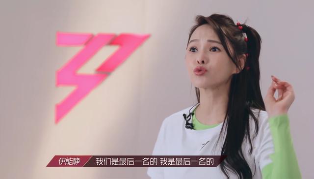 肆无忌惮的美|伊能静练歌被王智惹怒，她怒怼8字就让对方乖乖闭嘴，太霸气了