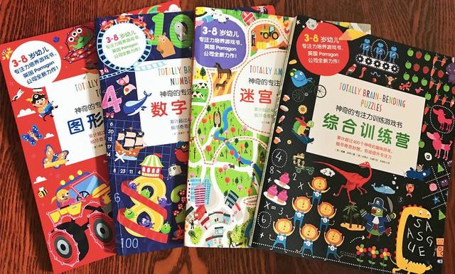 [超级宝妈]“妈妈我不要ipad，我要看书”，这本终结ipad利器让孩子爱上看书